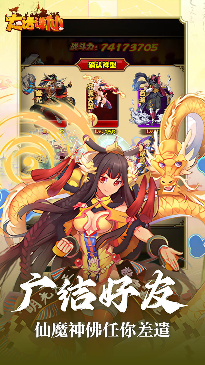 大话诛仙(0.1折降妖伏魔)