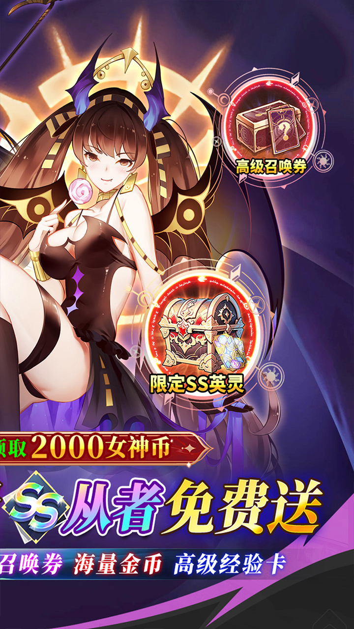 天珠变-免费版(0.05折幻界少女免费版