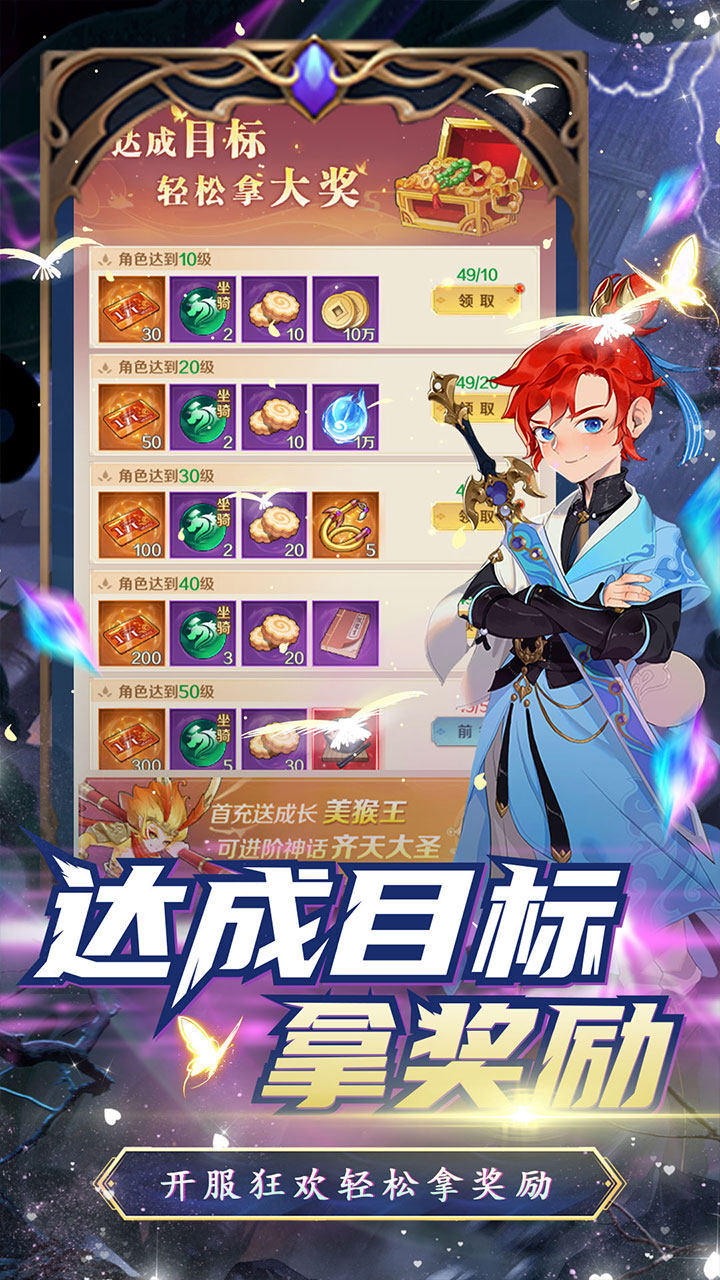 名将萌萌消(0.1折觅宝寻踪)