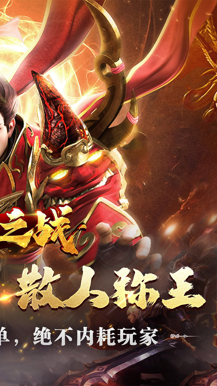 王者之战(珈蓝高爆沉默)