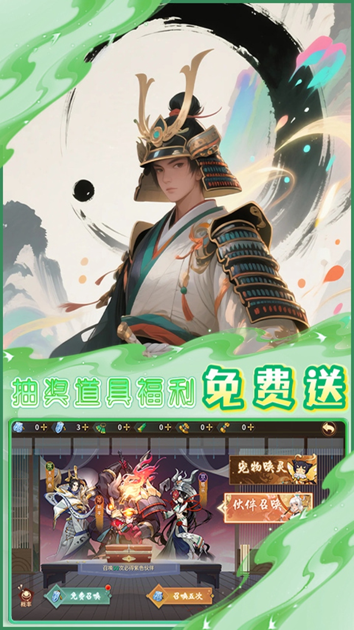 天命神话(0.1折试炼送百抽)