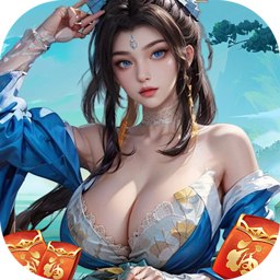 烽火燎原(0.05折免费版返代金)