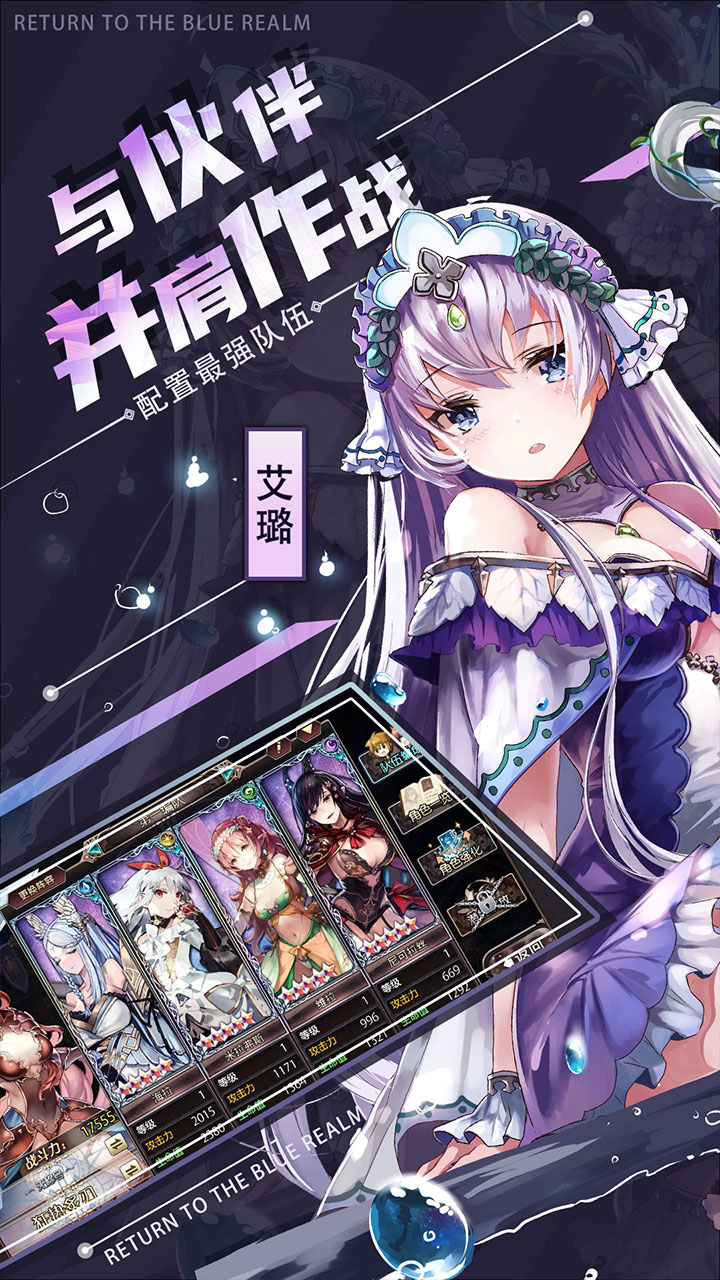 苍蓝境界(0.1折爱琳大陆打充)