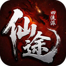 战神烈歌(仙途择道四流派)