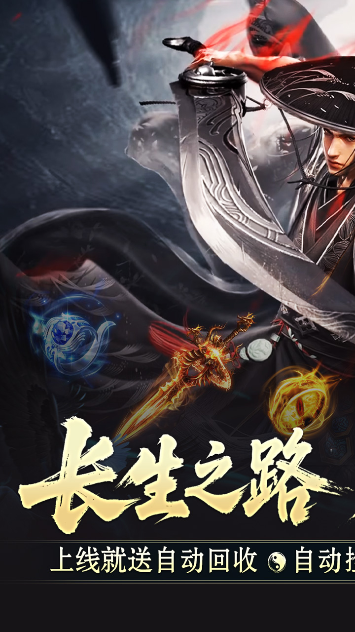 战神烈歌(仙途择道四流派)