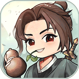 铸剑师(仙侠之境0.1折免费版)