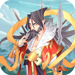 六界召唤师(0.1折免费版)