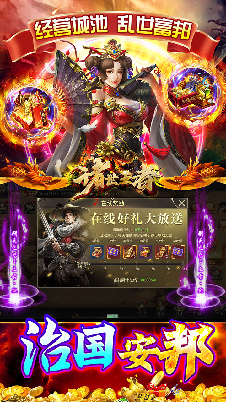 少年驯龙记(0.05折代金免费版)
