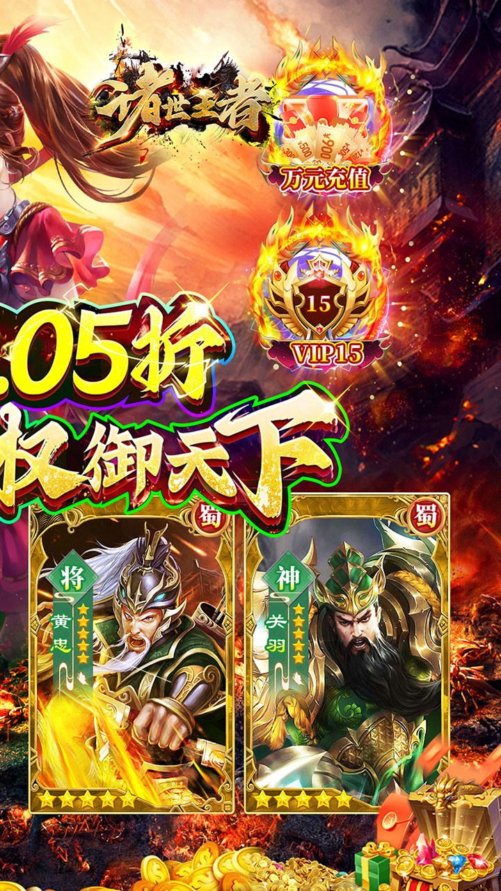 少年驯龙记(0.05折代金免费版)