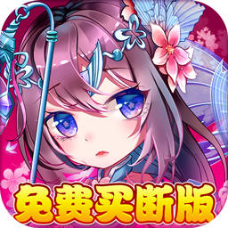 疾风大冒险(0.05GM后台免费买断)