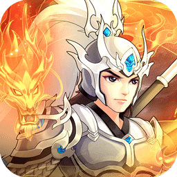 武圣三国(0.1折福利代金券)