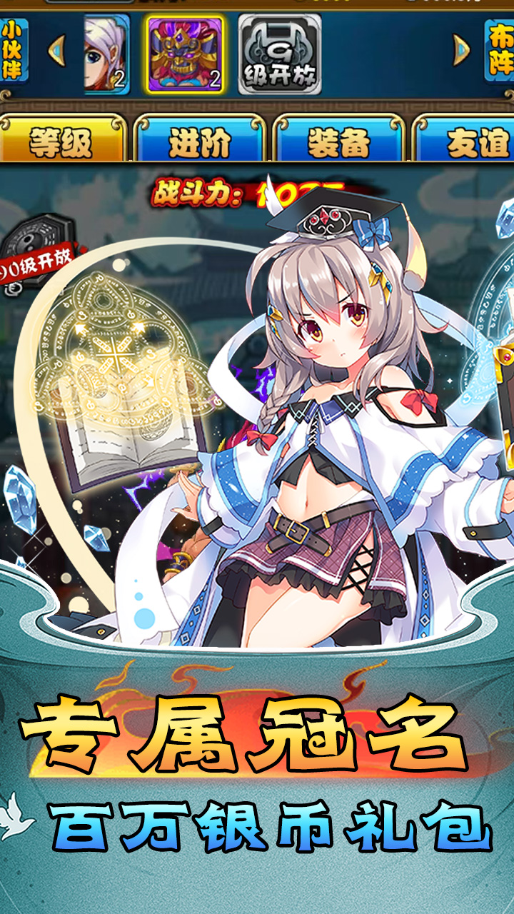 猎魔(劲爆福利0.1折)