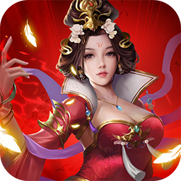 天下策(0.1折买断版三国)