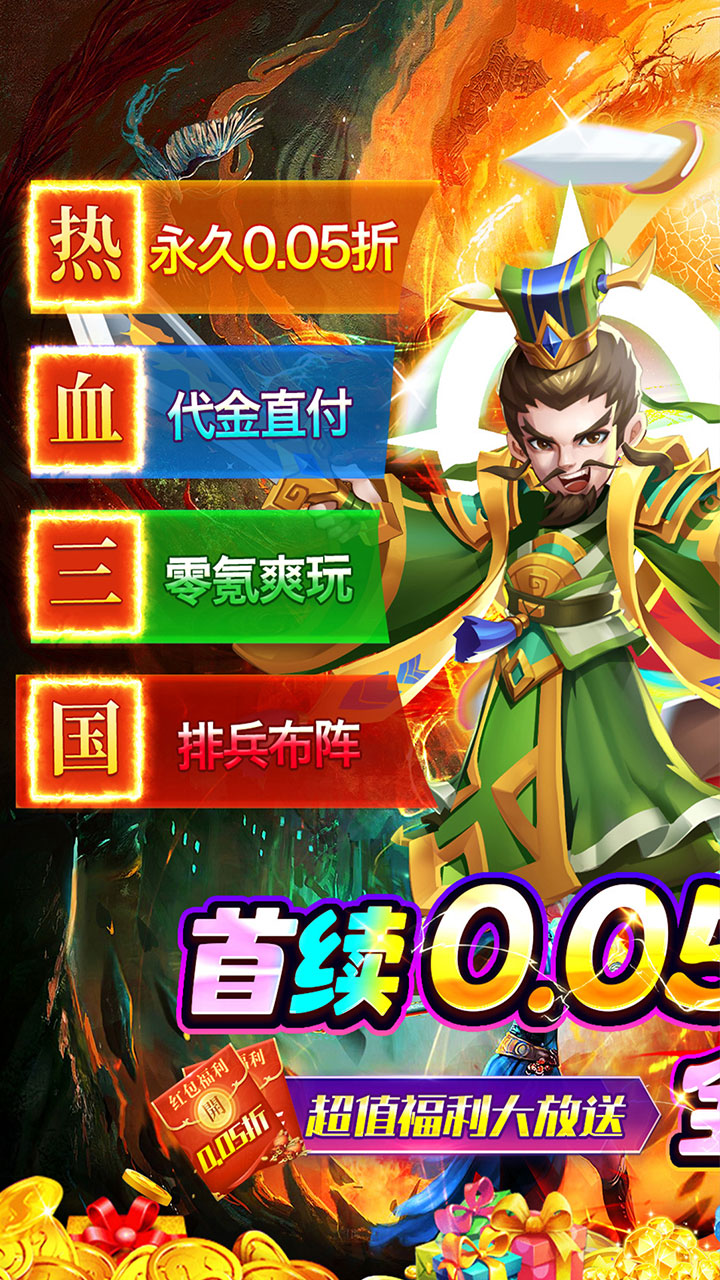 精灵物语(0.05折代金速通版)