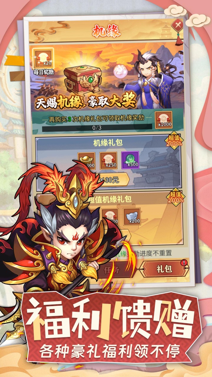 摸金校尉之西夏迷踪(0.05折福利版)