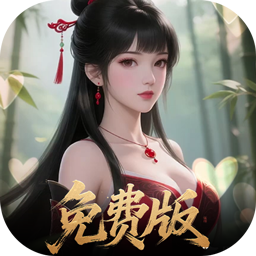 云墨剑舞(0.1折每天送6480)