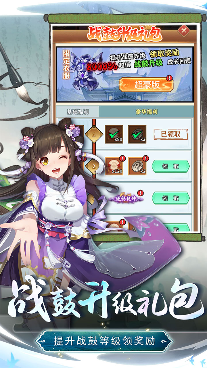 兵马俑(0.1折疯狂三国)