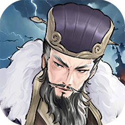 兵马俑(0.1折少年名将)