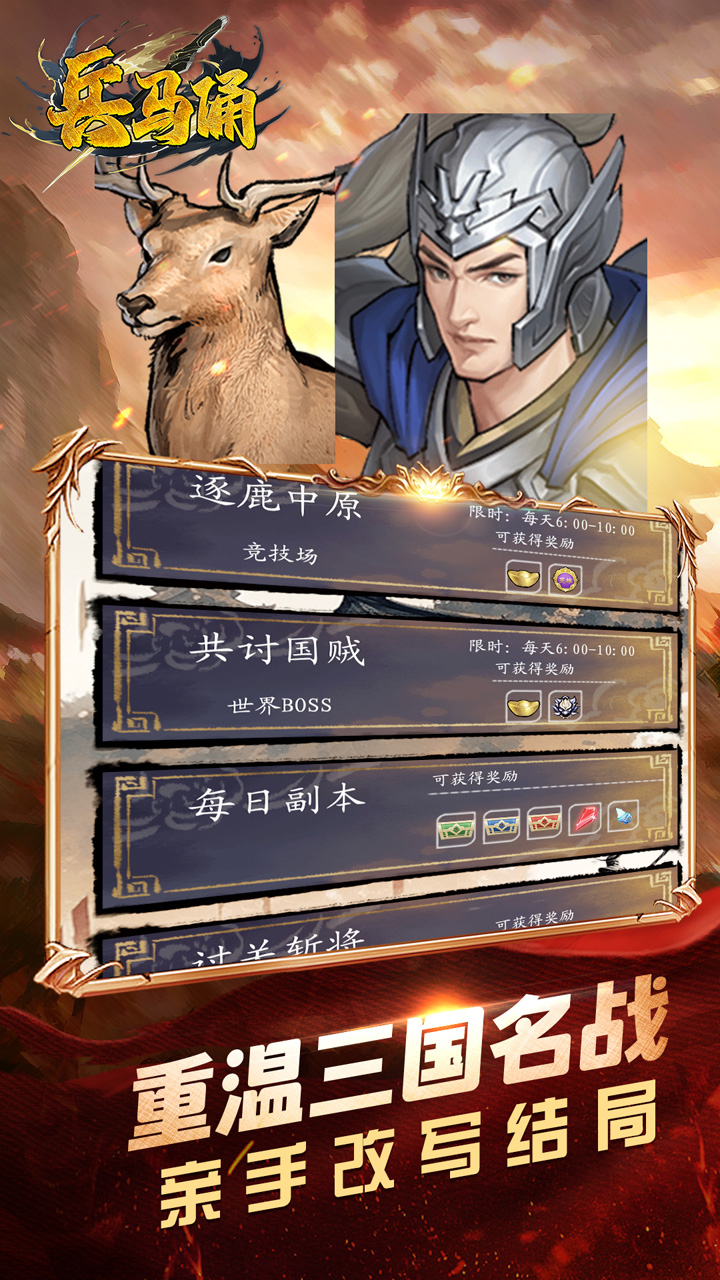 兵马俑(0.1折少年名将)