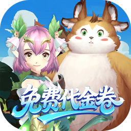 公元(0.1折代金版)