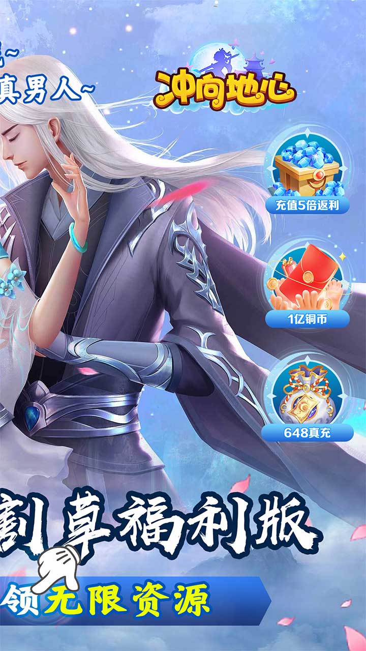 冲向地心(镇压诸神0.05折)