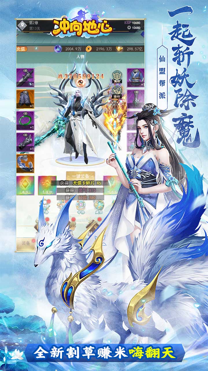 冲向地心(镇压诸神0.05折)