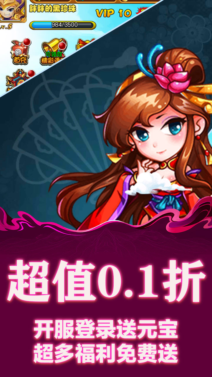 月光之城(三国定制0.1折)