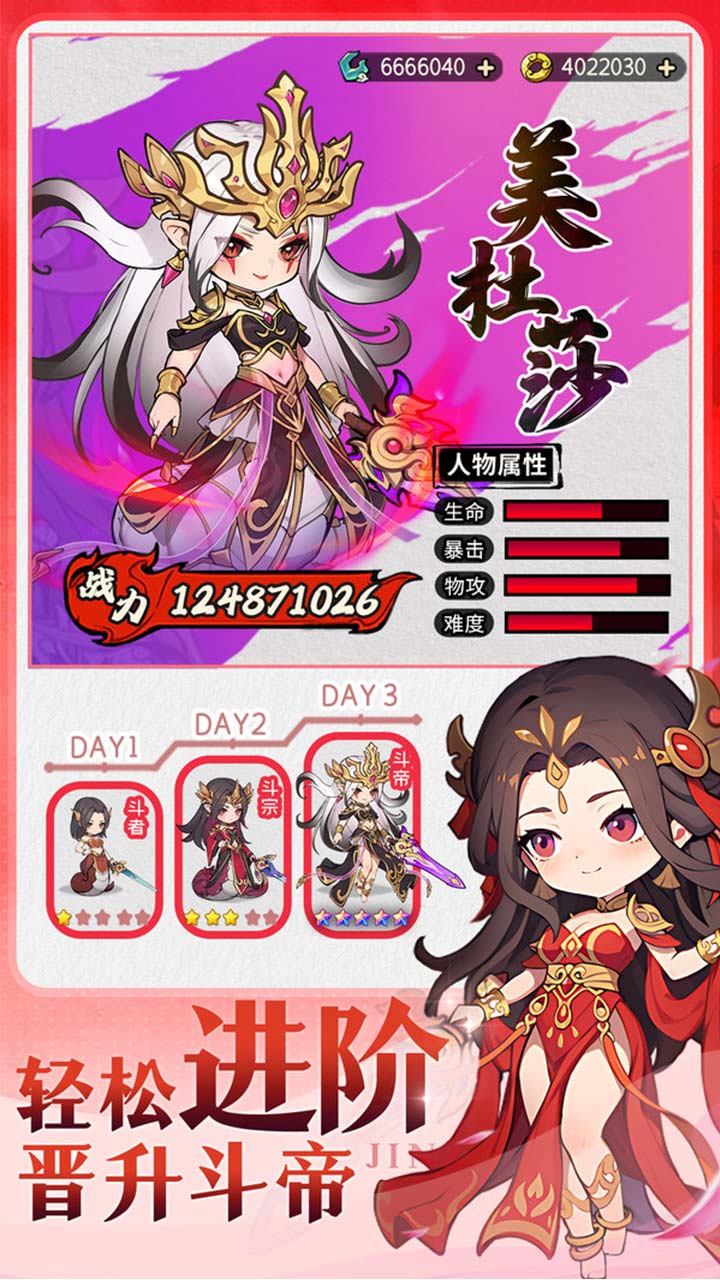 灵剑仙师-免费版(首款斗破苍穹免费版)