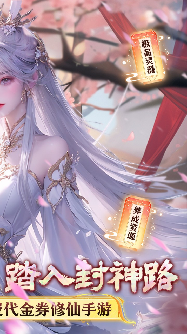 无双之王(0.1折无限打金版)