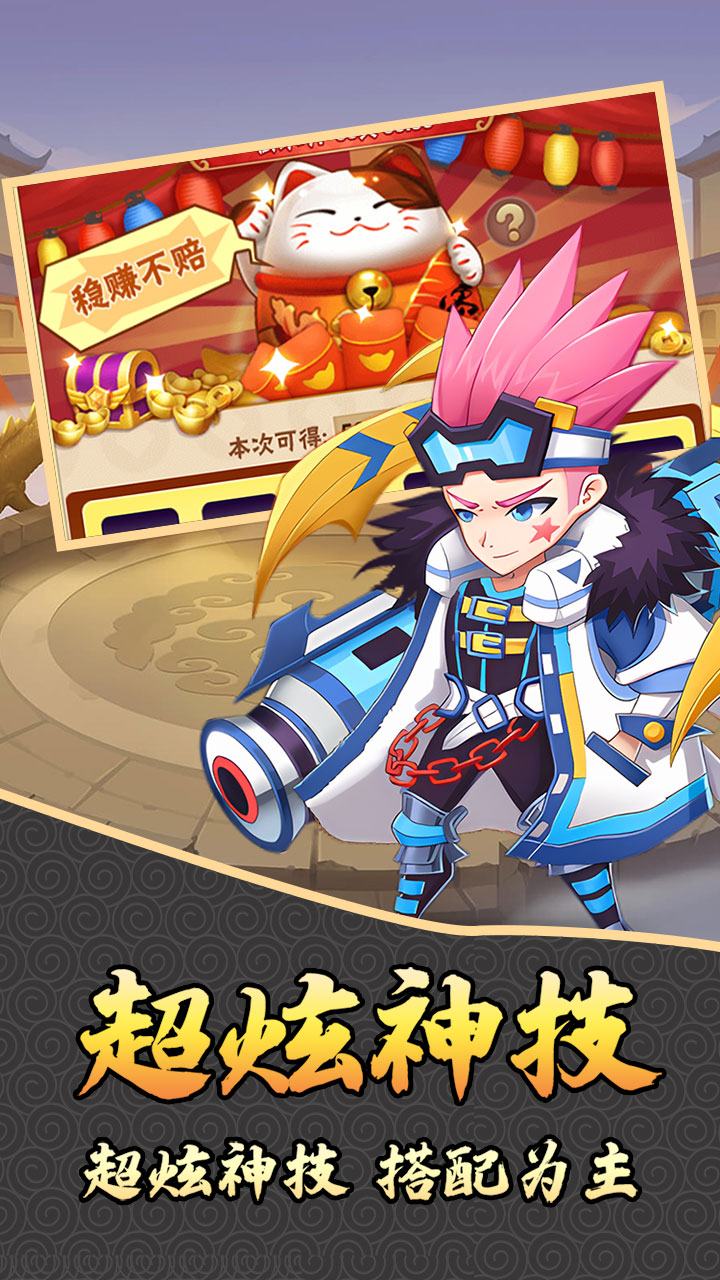 斗破神(战宠定制0.05折)