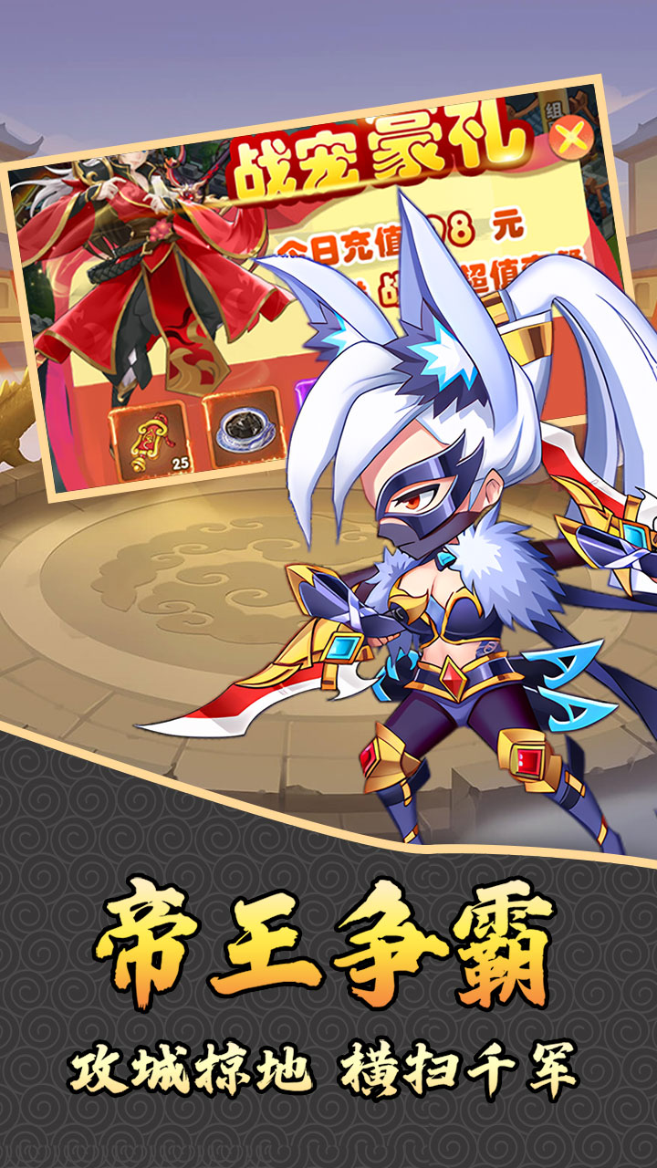 斗破神(战宠定制0.05折)
