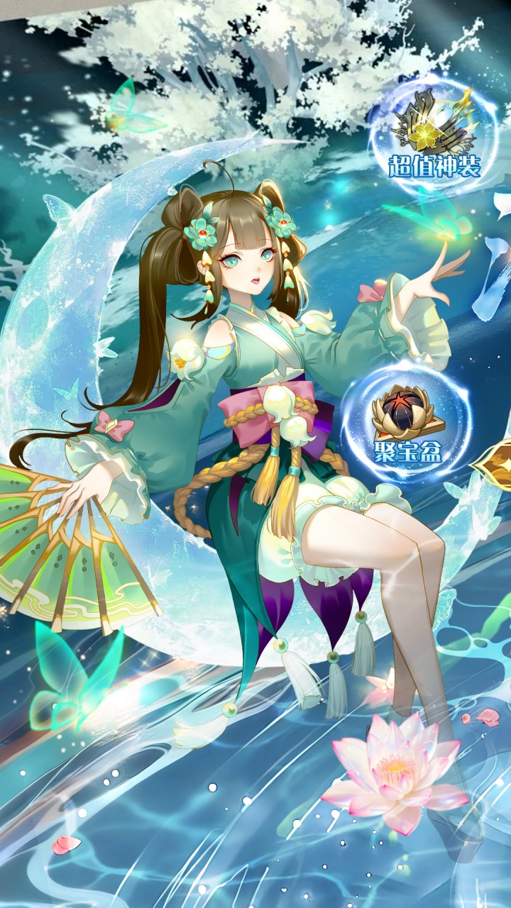 太古妖皇诀(0.05折百万红包版)
