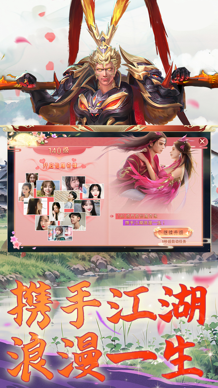 仙梦奇缘(3.5折)