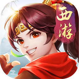 梦幻诸石官方版(0.05折零氪暴走版)