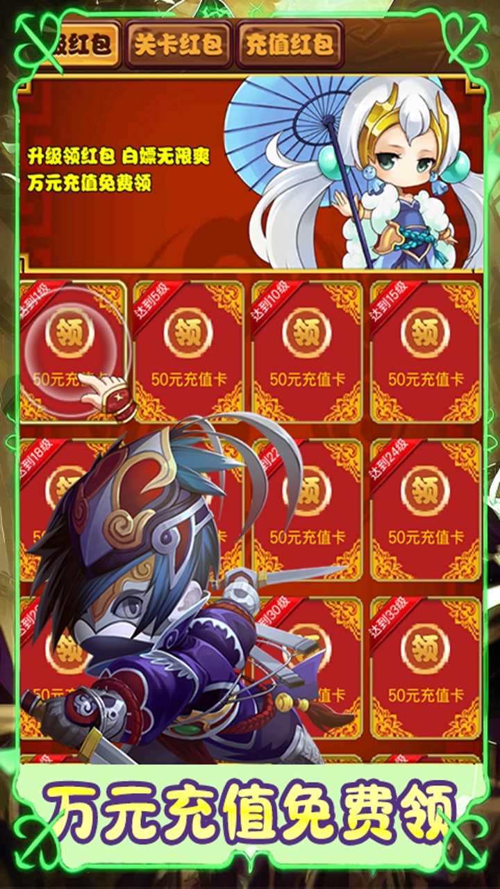 汉武王朝(0.1折开挂闯三国)