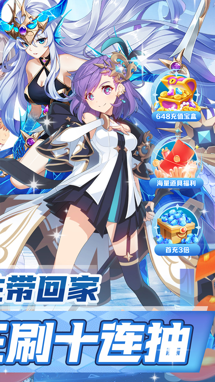 六界飞仙(梦幻次元0.05折)
