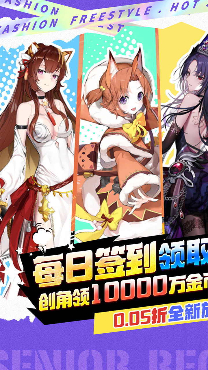魔女小卡(女神福利版0.05折)