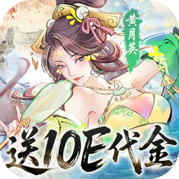 苍月传说(0.05折10亿代金免费版)