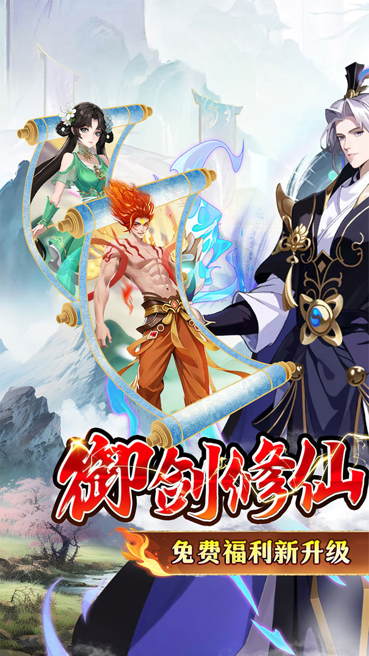 超神大陆(0.05折天天送2000)