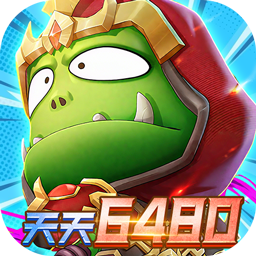 我叫MT英雄杀(0.1折6480免费版)