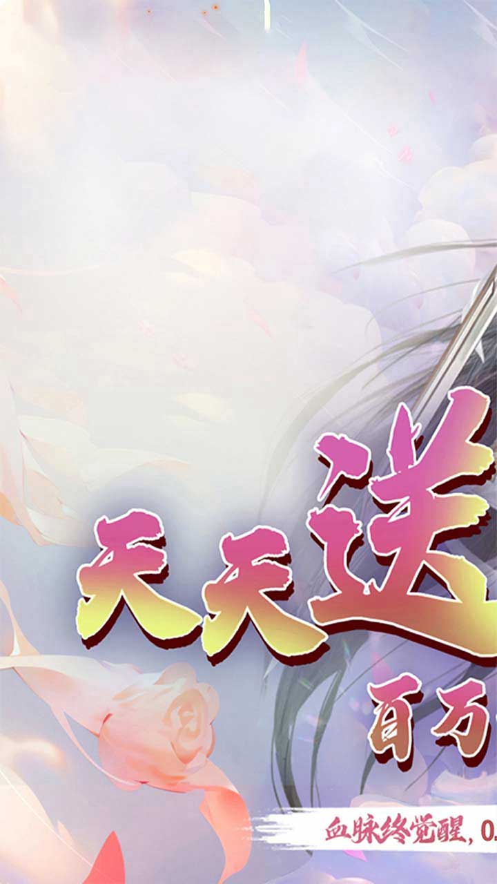 疾速冲锋(六道天书0.05折)