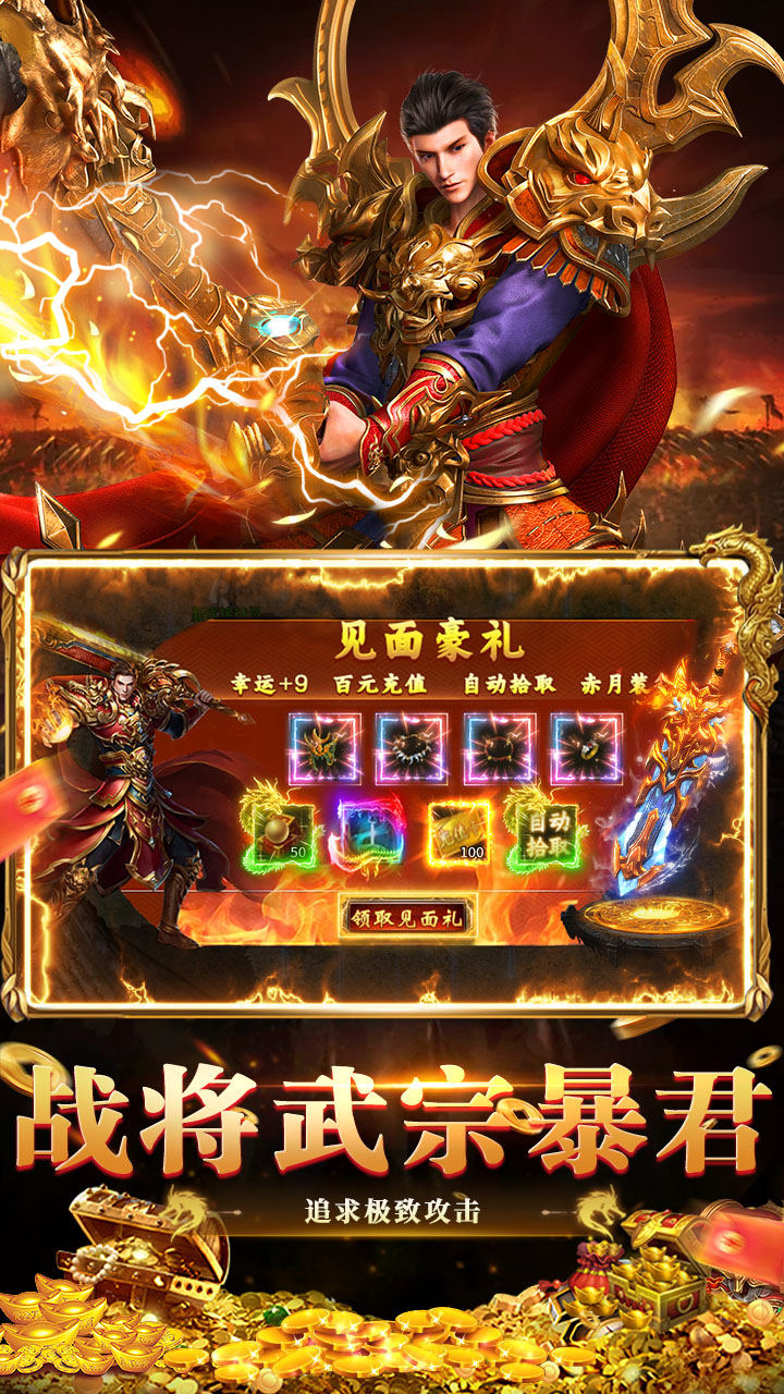 全民祖玛(天天648福利版)