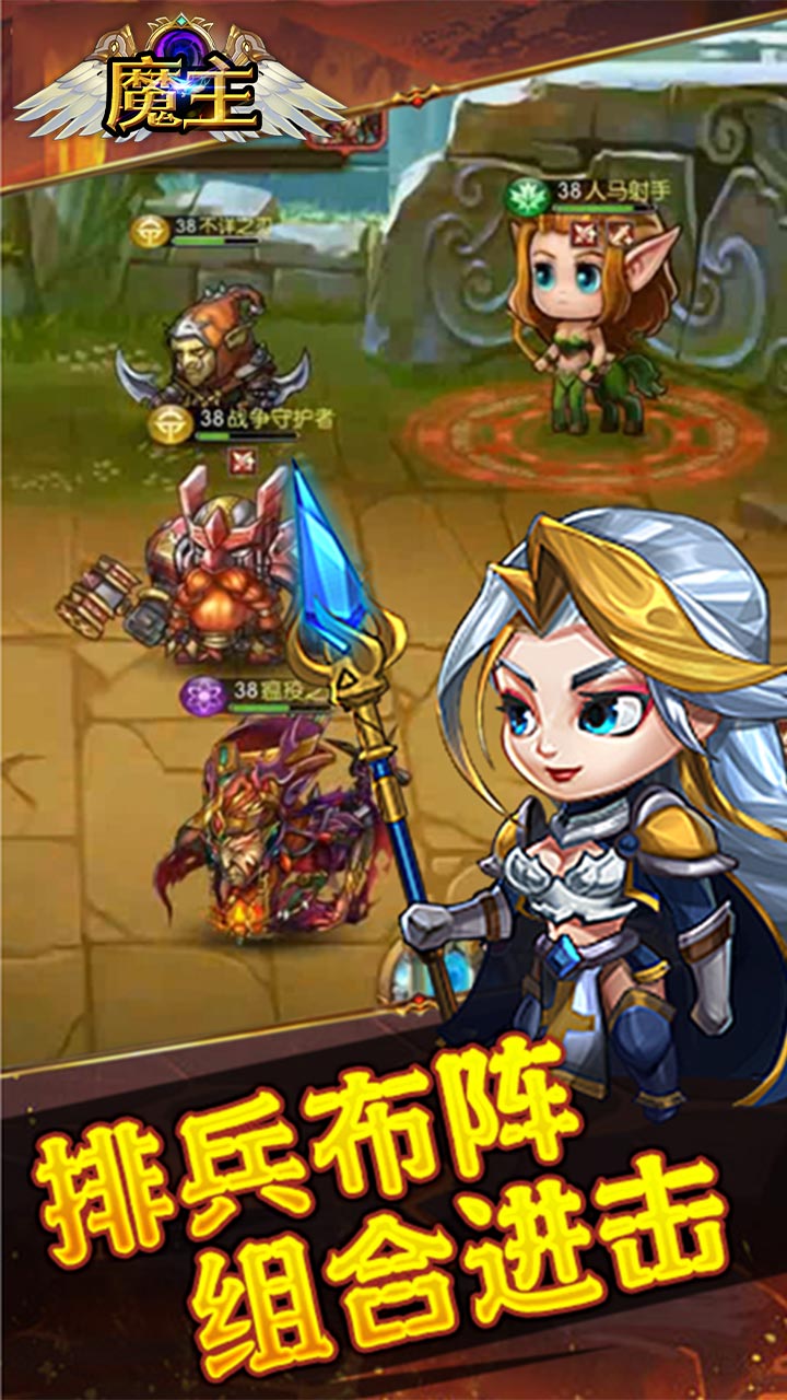 魔主(0.1折送神话UR)