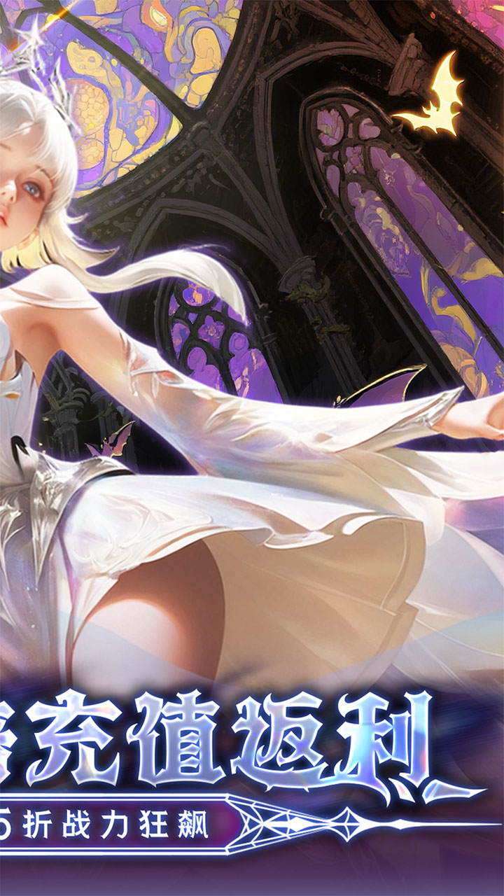 戒灵传说(0.05折高返送代币)