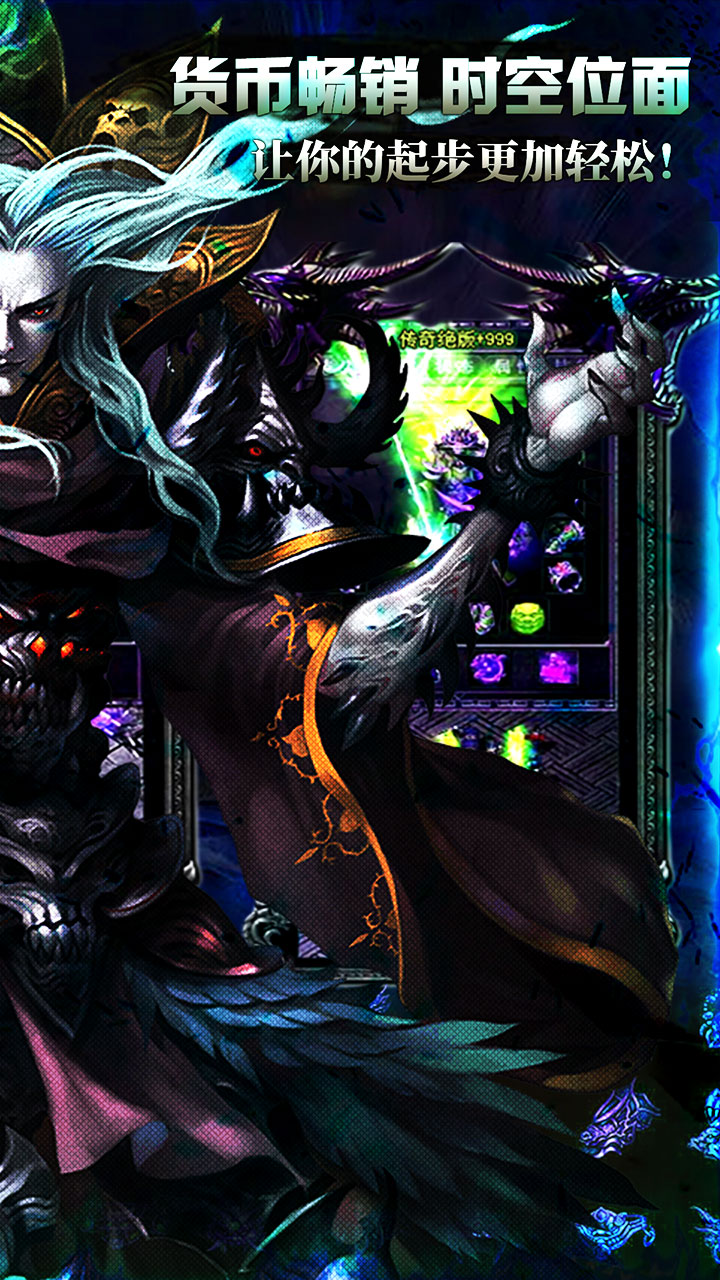 无双战车(封神大帝沉默版)