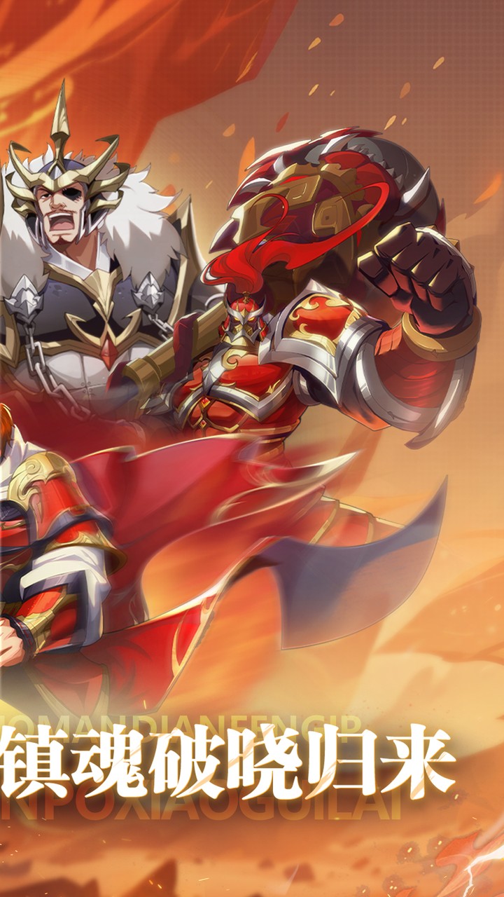 镇魂街：破晓(0.1折正版授权)