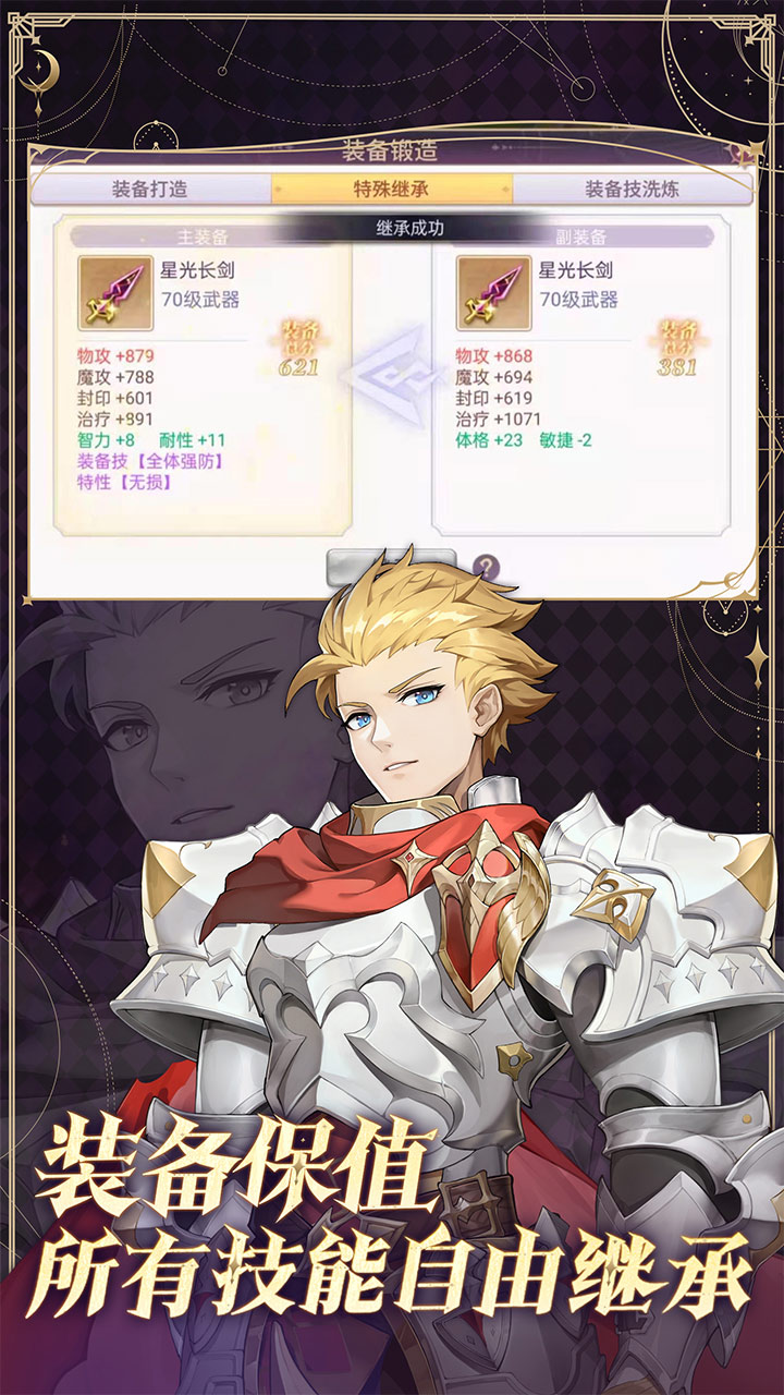 战鼓之翼(0.05折日送5000)