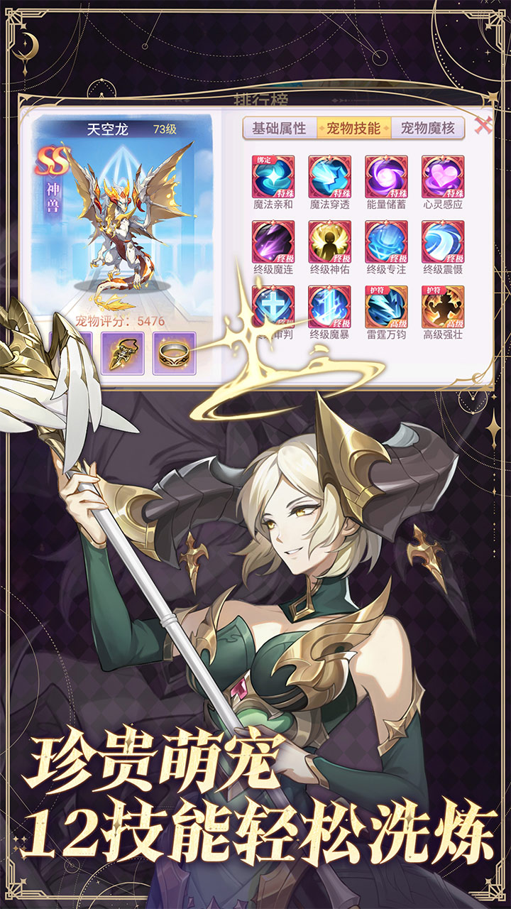 战鼓之翼(0.05折日送5000)