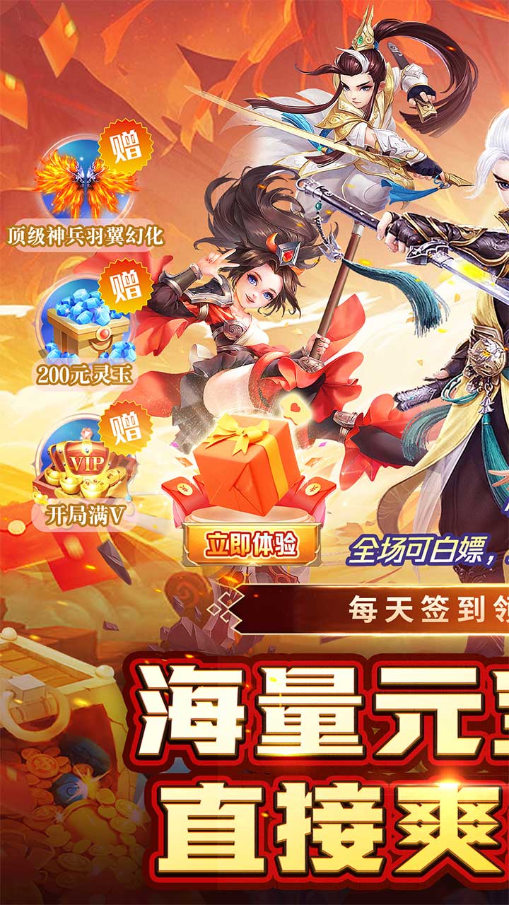 铸剑师(烬尘录0.05折)