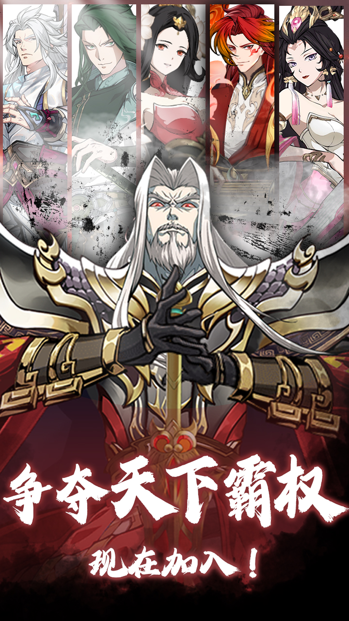 掌中三国(全场0.1折)